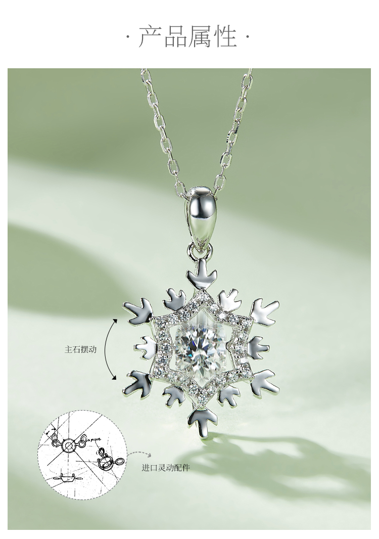 灵动冰雪女王S925银镀白金莫桑钻项链50分D级 - 2